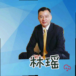 林瑶